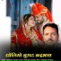 bhikharam chvadhiya