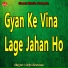 Raja Masoom
