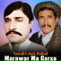 Nawab Ustad, Haikal