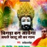 Manoj Manohar