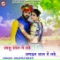 BHAVNA BHATI