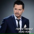 Giorgos Giasemis
