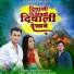 Shiva Bhai Solanki