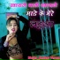 Keshav Verma