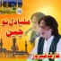 Arif Feroz Qawal
