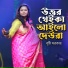 Bristy Sarkar