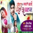 Neeraj Mishra, Kavita Yadav