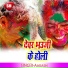 Aakash