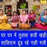 Komal Gouri