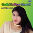 Arif Khan LG feat. Sahil Sayer