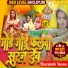Shatakshi Verma