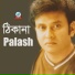Palash
