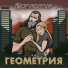 Ориентир