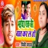 PInki Yadav