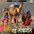 Champe Khan