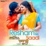 Pawan Singh, Priyanka Singh