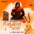 Ashwin Kumar Pathak