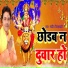 Sandeep Faizabadi