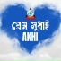 Akhi