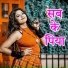 Prem Kumar