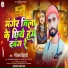 Gautam Bihari