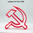 Гимны