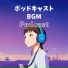 雑談トーク