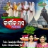 Laxmipriya Behera, Rashmi
