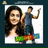 Zubeen Garg feat. Dev, Koel Mallick