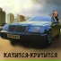 ВитяДуша