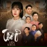 Yến Khoa