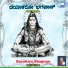Sharath Bilinele