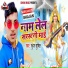 Super Sumit