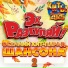 Various Artists