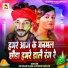 Rk Bihari Babu, Khushi kakkar