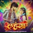 Aashish Choudhary, Pratibha Raj