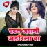 Shankar Tiwari