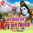 Ashok Soni