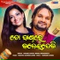 Humane Sagar, Monali Madhusmita