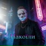 Rasmus Gozzi Ukraine