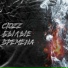 CIOZZ