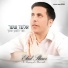 Itay Amran and Elad Shaer