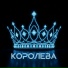 RusskaЯ