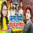 Nagina Sawariya