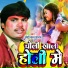 Chhotelal Yadav