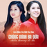 Phương Ý feat. Phương Anh Bolero
