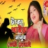 Rabiya Sarkar