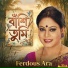 Ferdous Ara