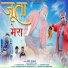 Sanny Dayal feat. Shiv Kumar
