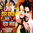 Madhuresh Bedardi